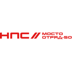 Мостоотряд-50