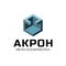 Акрон-Металл