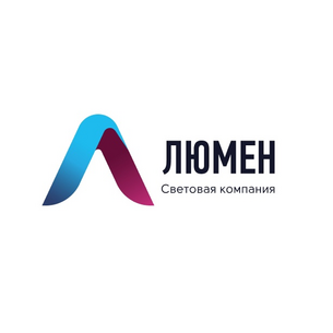Люмен