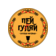 Пятница