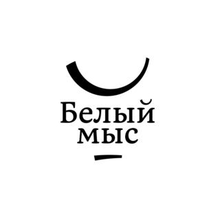 Винный город Белый мыс