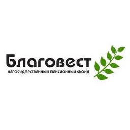 Благовест, Негосударственный пенсионный фонд