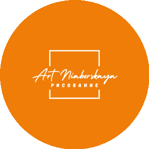 Стрельчик Александр Сергеевич