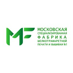 Московская специализированная фабрика шелкотрафаретной печати №1