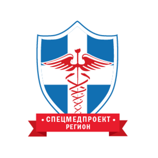 Спецмедпроект-регион