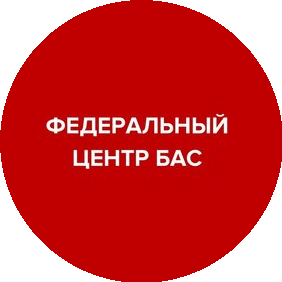 АНО Федеральный Центр Беспилотных Авиационных Систем