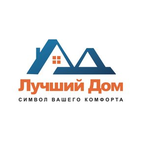 Лучший Дом