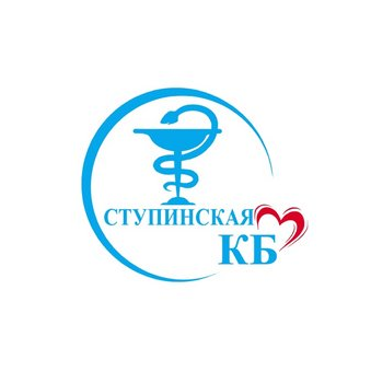 ГБУЗ МО Ступинская областная клиническая больница