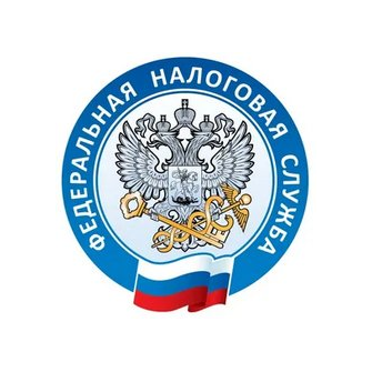 Межрайонная Инспекция Федеральной Налоговой Службы № 13 по Оренбургской Области
