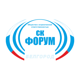СК Форум