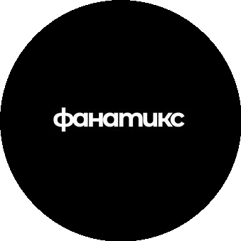 Фанатикс