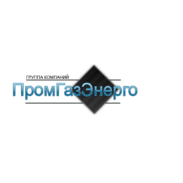 ПромГазЭнерго