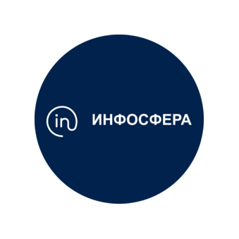 ИНФОСФЕРА