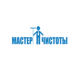 Мастер Чистоты