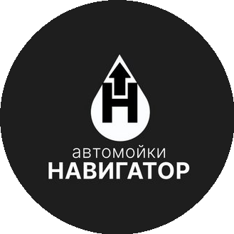 Сеть автомоек НАВИГАТОР