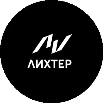 Лихтер Илья Александрович