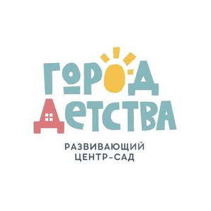 ГОРОД ДЕТСТВА