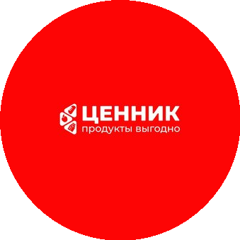 ЦЕННИК Сеть продуктовых магазинов