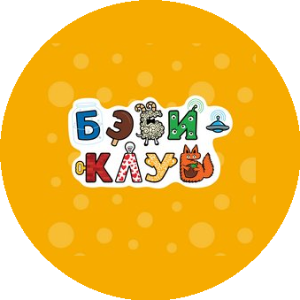 Бэби-клуб (ИП Кулешова Ирина Александровна)