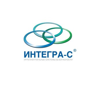 Интегра-С