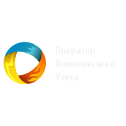 Оператор комплексного учета