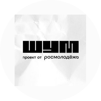 Молодёжный Центр Шум