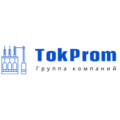 ТокПром
