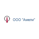 Амели