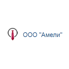 Амели
