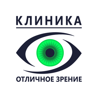 Отличное Зрение