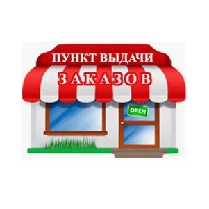 OZON (ИП Бурштын Ольга Валентиновна)