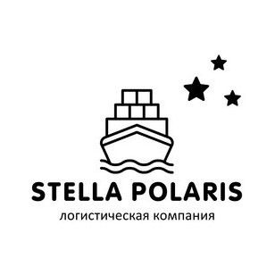 Логистическая Компания Стелла Поларис