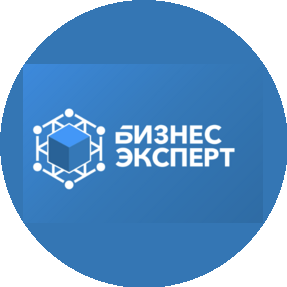 Бизнес Эксперт