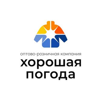 Хорошая Погода (ИП Прокаев Александр Владимирович)