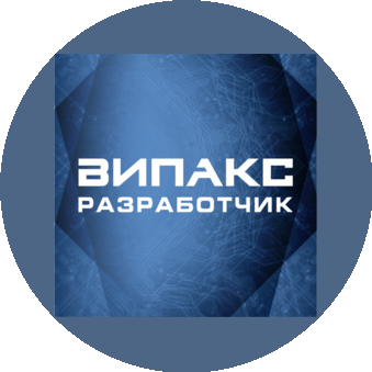 Випакс-Разработчик
