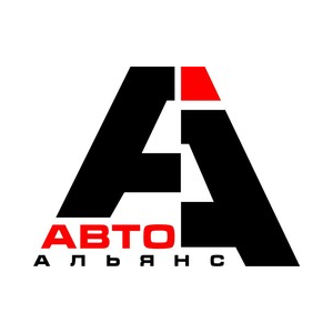 Авто-Альянс