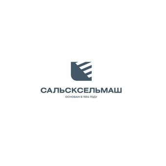 Сальсксельмаш