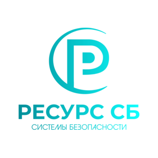 Ресурс СБ