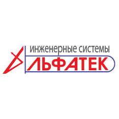 Альфатек, НПО