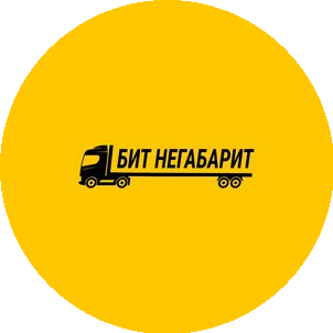Бит Негабарит
