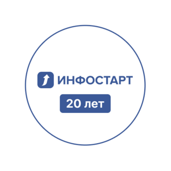 Инфостарт