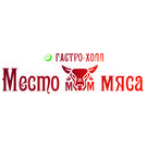 Гастро холл Место Мяса (ИП Аль-Касем Тамим)