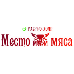 Гастро холл Место Мяса (ИП Аль-Касем Тамим)