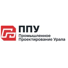 Промышленное Проектирование Урала