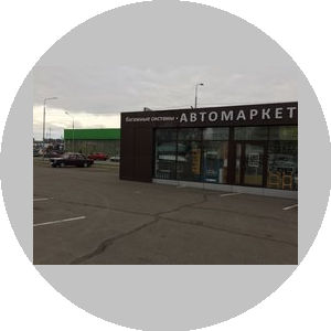 Автомаркет ZoomCars