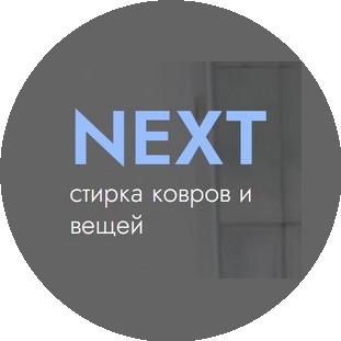 Next