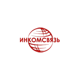 Инкомсвязь