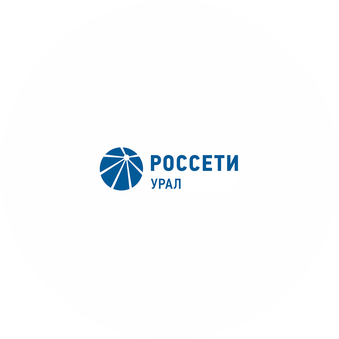 РОССЕТИ УРАЛ