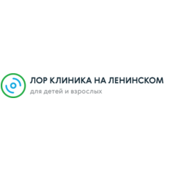 Лор-Клиника На Ленинском
