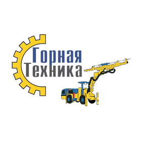 Горная Техника